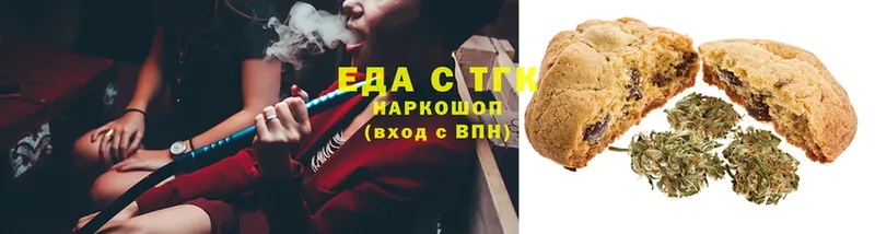 сколько стоит  Белый  Canna-Cookies марихуана 